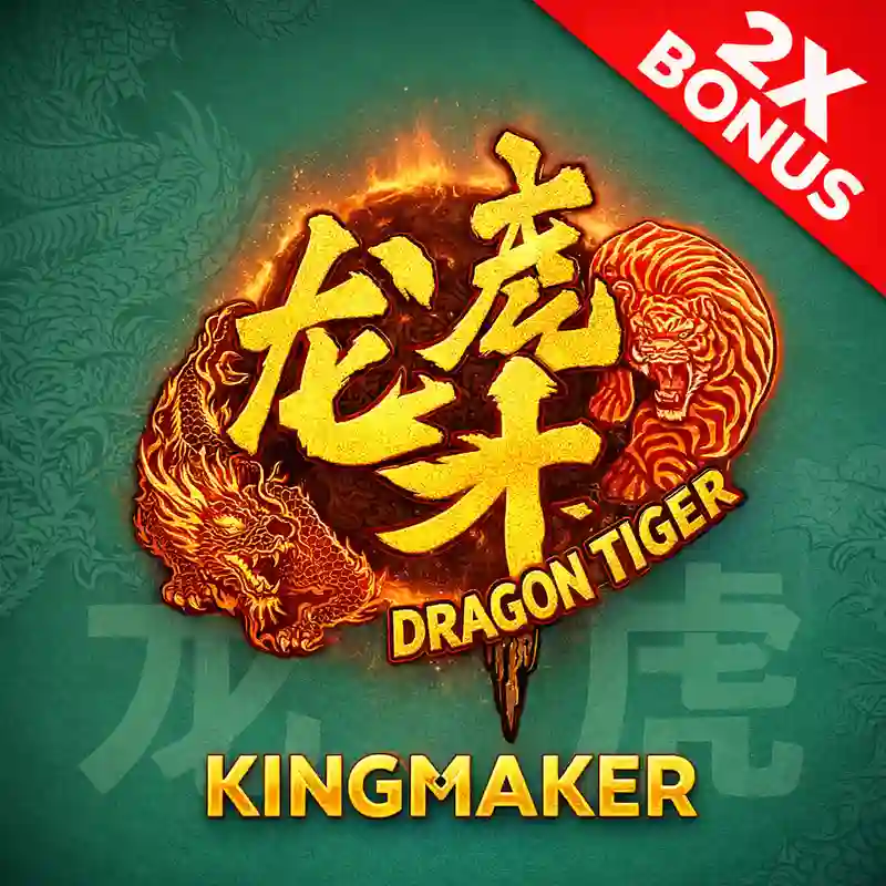 Dragon Tiger 2 Premium Casino Game